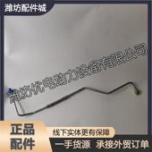 WP13潍柴WP10柴气油机P12发动机WP7空压机进水管打泵10100008420W