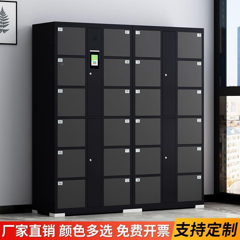 超市电子存脸包柜商场智能储识物柜手自985助机扫码柜员工人别存