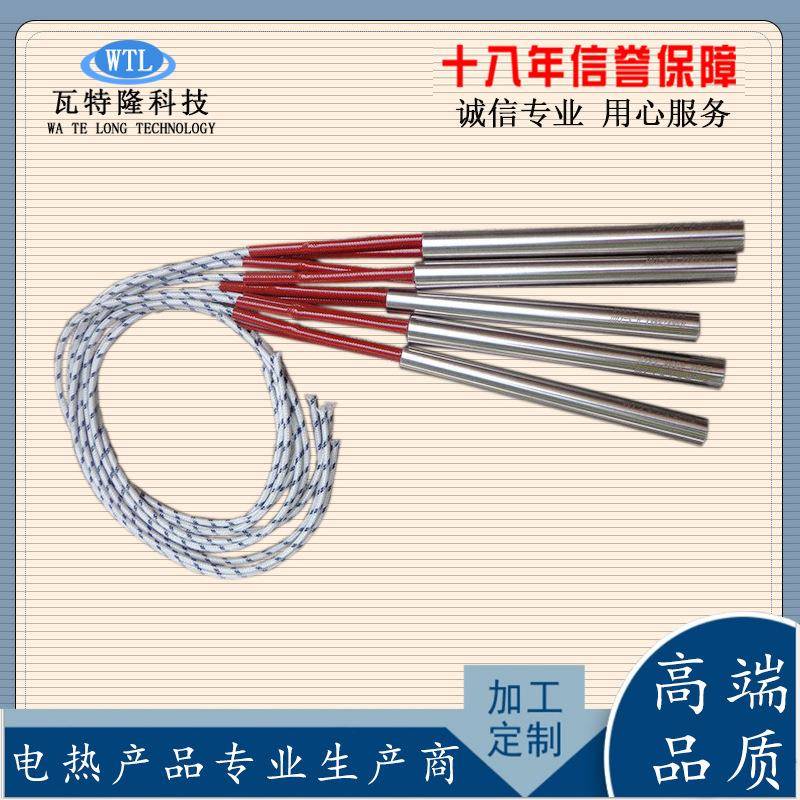 不锈钢头加热热模HUX具加单热管干烧管发热棒单端电加管品质保障