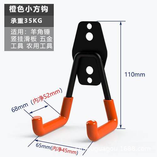 12件车库挂钩重型套装重型理钢储EAB车库存车墙库整和存储重型壁