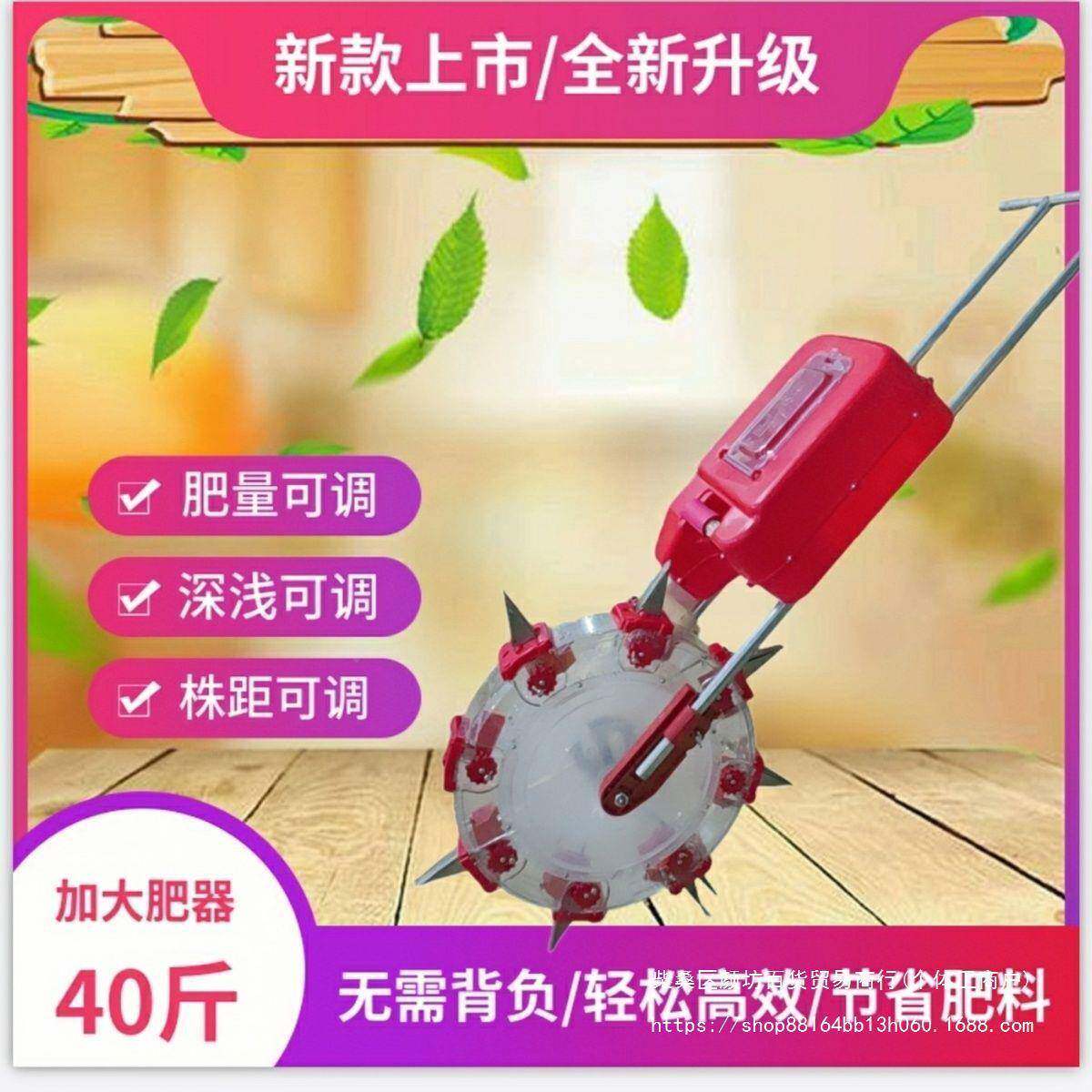 款手推式肥农用玉施米小型追深度加大肥箱肥通用型施新肥机通WMB