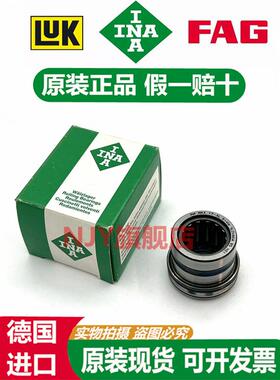 德国KJFIN进口滚针轴0承NKX17A20253305404550607-Z-XL