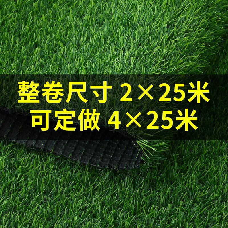 人造草坪草塑料假绿植幼儿园人坪工色草皮麦太保户外装绿饰地毯垫