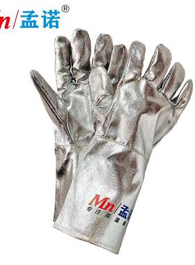 孟诺10度耐0-高温铝箔隔热手0套Mngr0UCN06防火手套