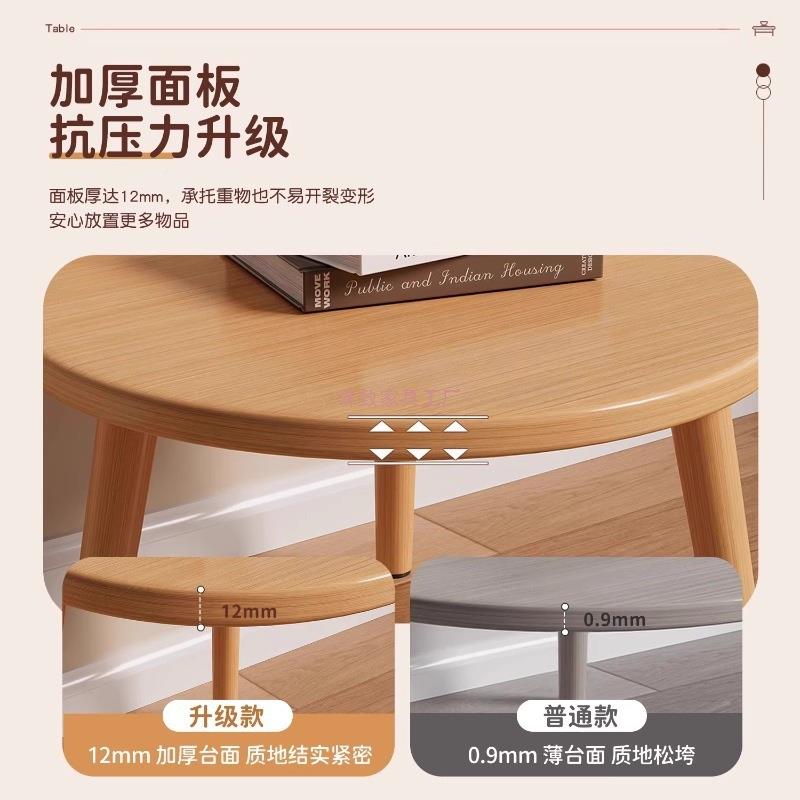 飘窗小小茶几书桌阳台茶室榻榻米小桌子矮桌桌网卿德卧红简约炕几