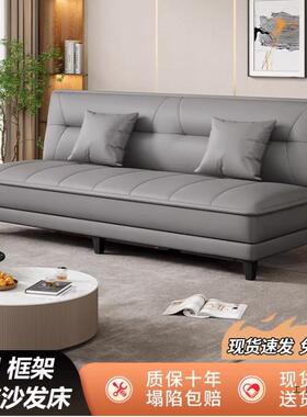 沙发STO床猫抓皮简一两用小户型客厅公出租房约现寓代双人体折叠