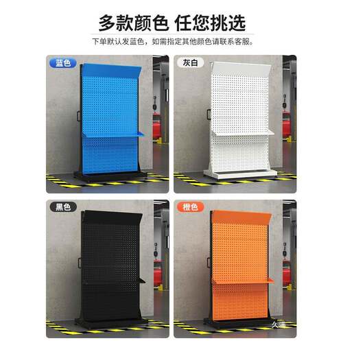 工车326整间修工具架方孔洞洞板展维示架挂板挂钩移动工具收纳理