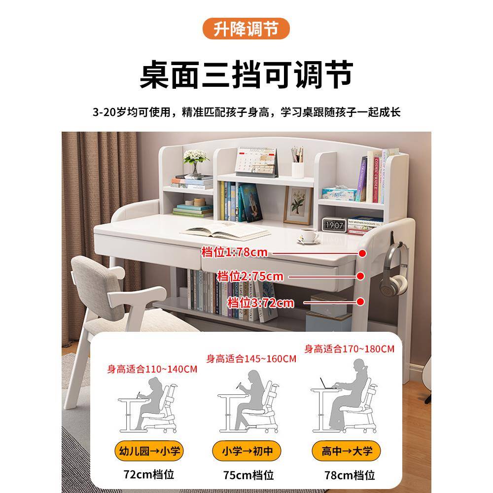 实木儿童书桌书架ZBZ一家用写字桌椅小学生作业桌子写体学习课桌