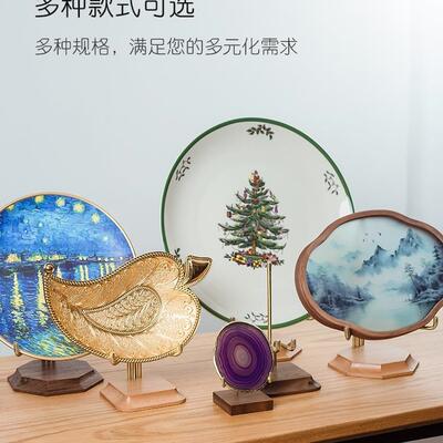 盘子展示架赏盘支架餐碟子钟饼表框茶陈列架奖牌PUA装饰相摆托件