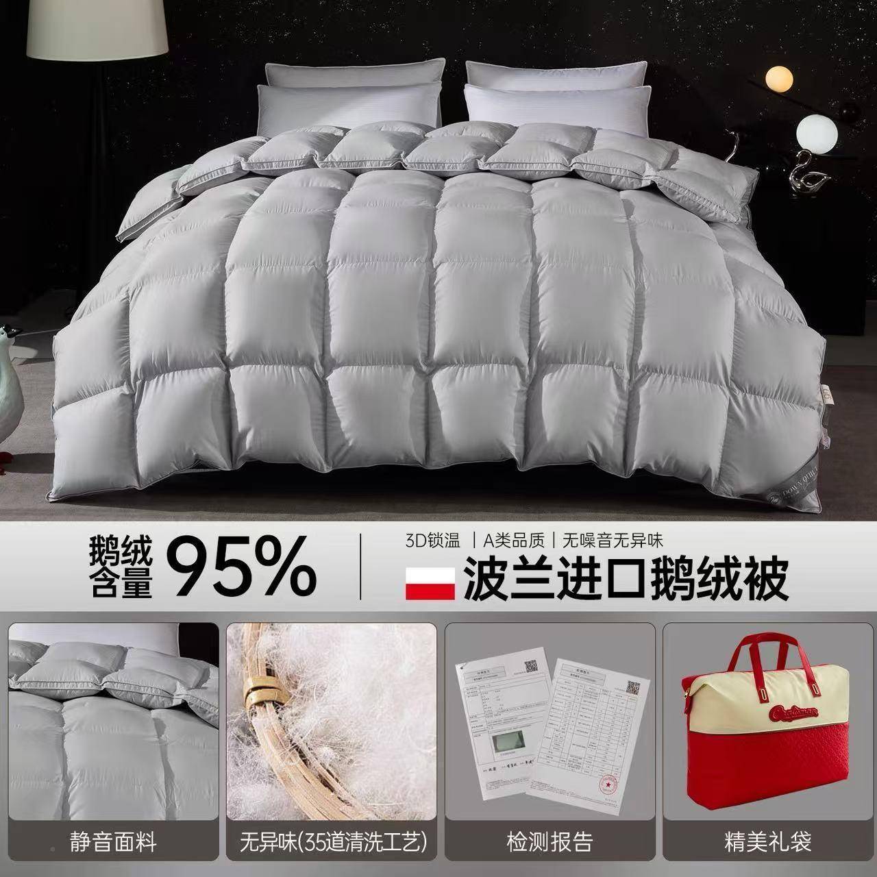 进口鹅绒冬被9厂家直供羽绒被白鹅绒5加厚全棉酒店春秋被芯被被子