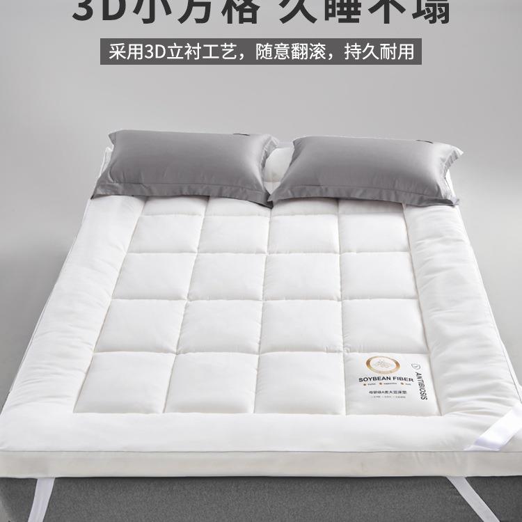 五酒店大豆纤床垫单软垫家用卧室垫被褥子学生FS758132宿维舍褥人