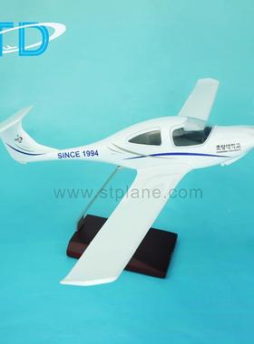 私人飞机模DA-40型钻脂石航公务机模型DA-40合树模机成舱可视收藏