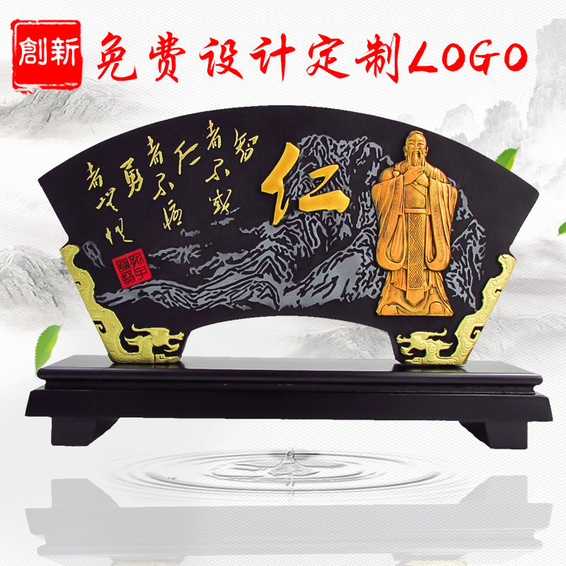 创意活性炭雕孔子仁者摆件送礼
