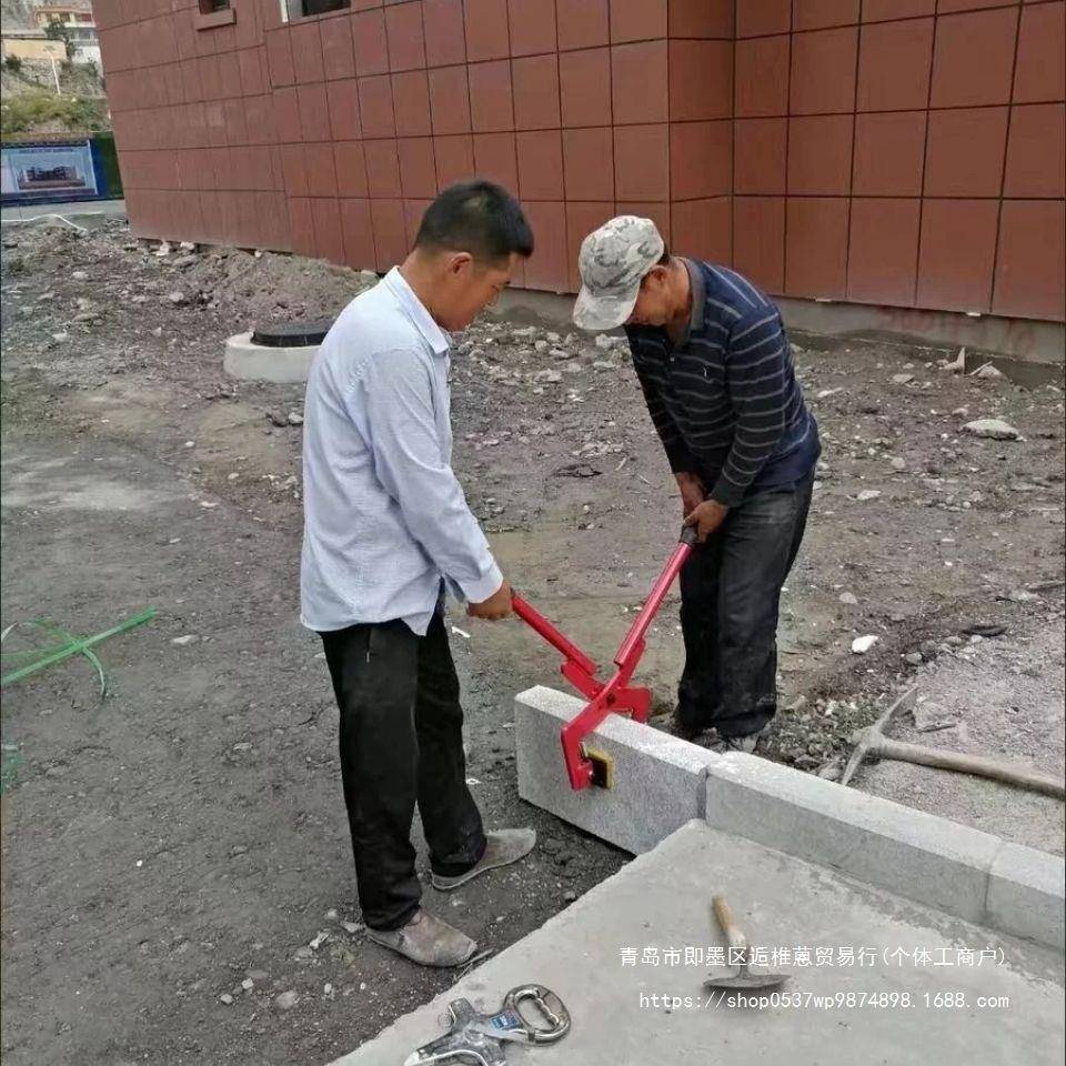 石材夹具路马边石路牙路缘石材夹681路具石板夹大理石板夹夹子沿