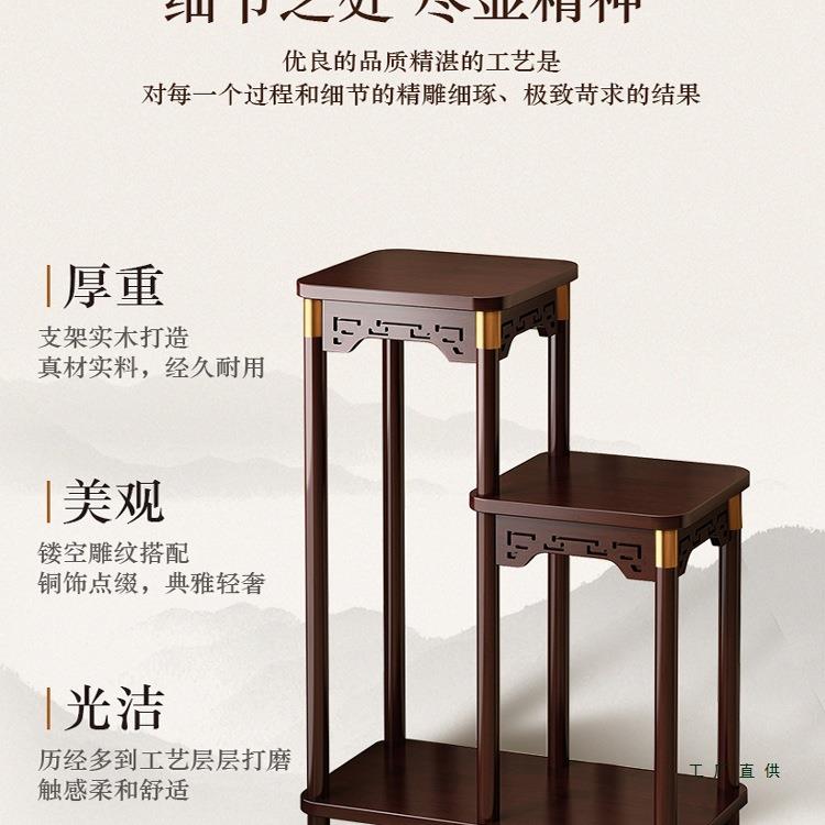 博古台架收纳花架子客厅落式实盆木中式仿古盆地景阳花托985架置