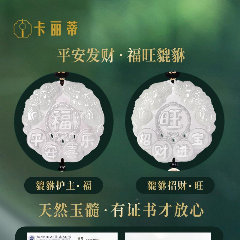 车PMA载挂件感新款玉坠女葫芦安车汽内平车饰品摆件吉祥