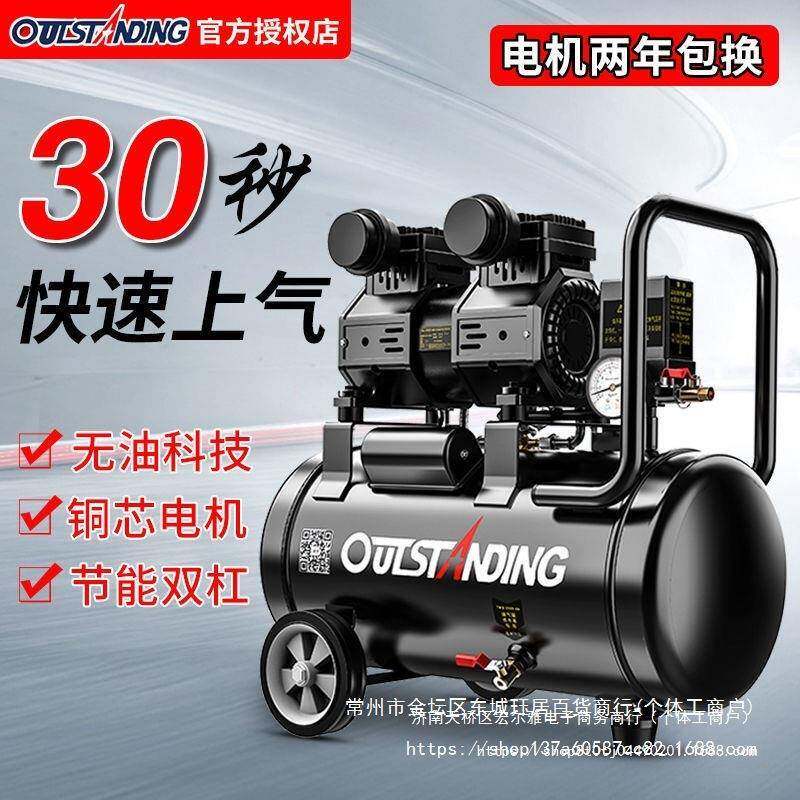 /艺泵小型家用220v空机配件大大全打EJA气气泵充气空气压缩机压木