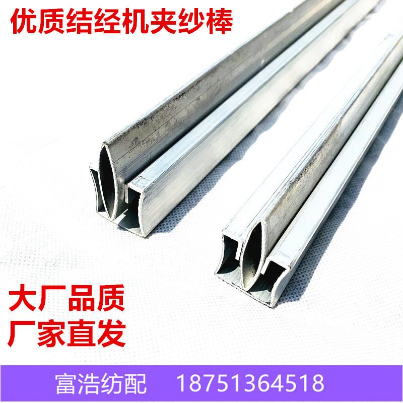喷气喷水剑杆织布西湖波邱结