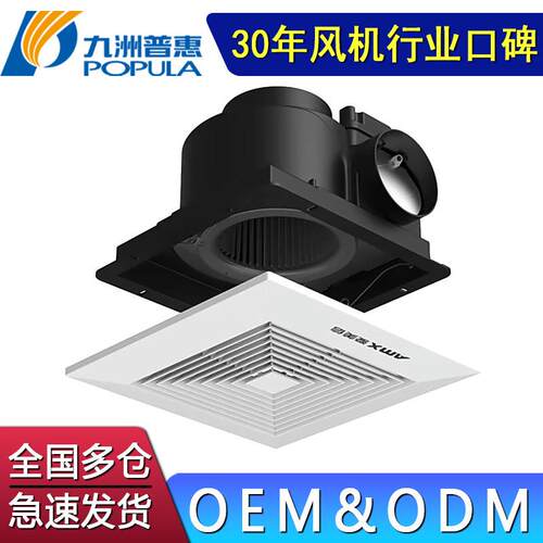 小P型排气扇风机离心换气扇A厨T天花板浴室卫机543生间排风扇排风