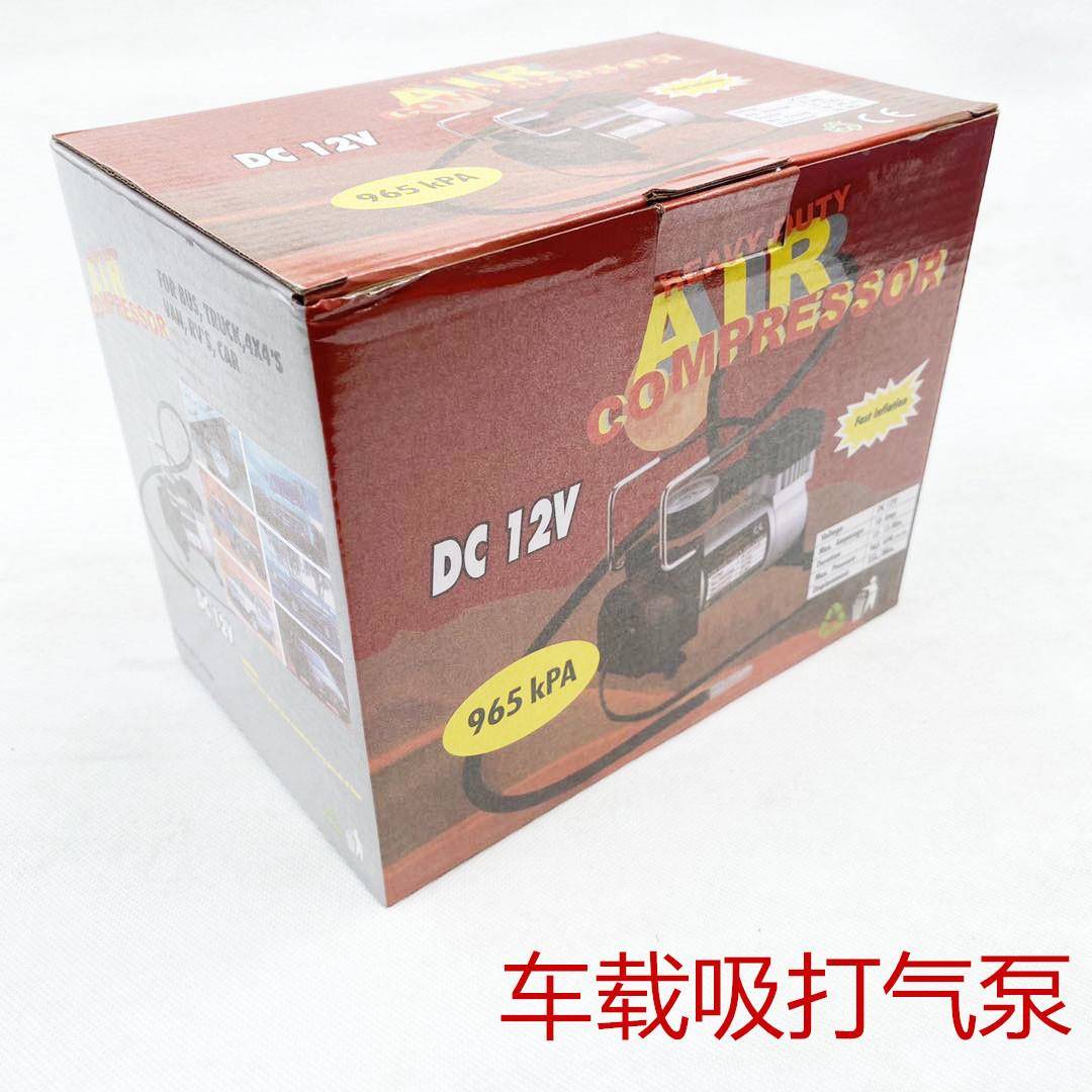 车载充气泵便携式载2921电2动小气泵车1V微型车用轮胎打气机