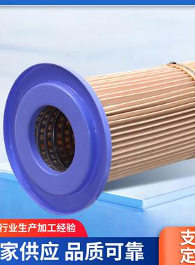 除工业IXJ高温筒滤尘滤耐芯