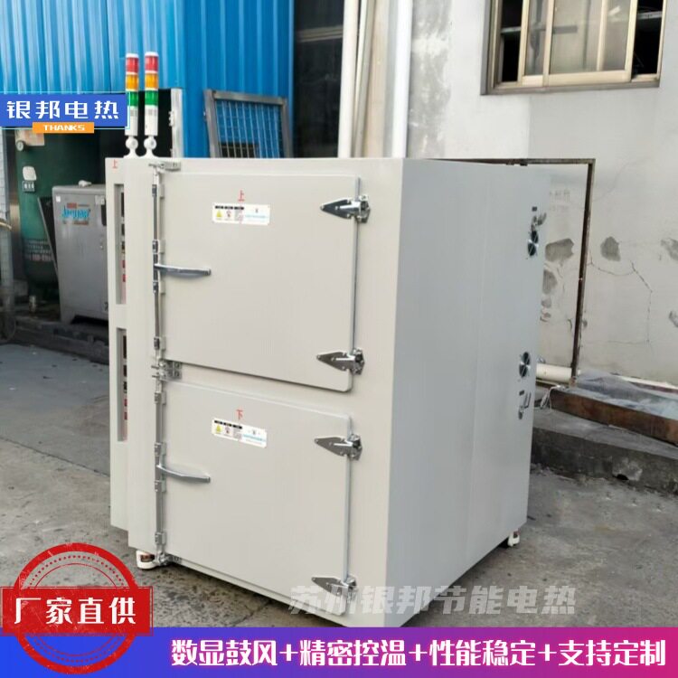 单开门小型电机专用烤箱 实验室用定子线圈烘箱 精密绝缘漆烘干箱