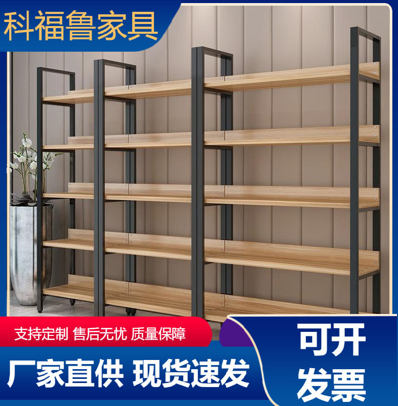 钢木多层落地置物书架