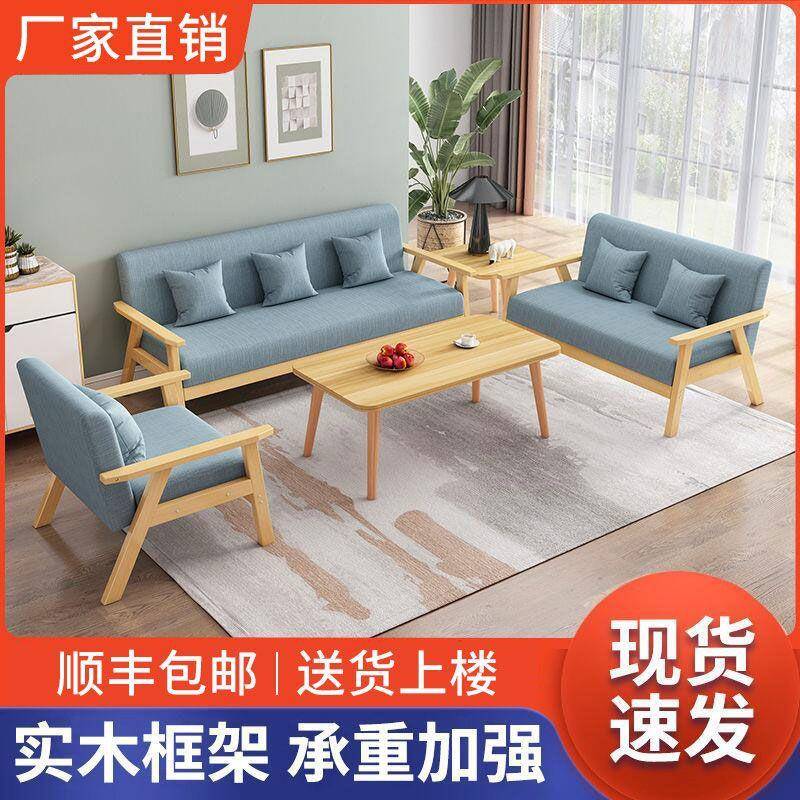 实出木沙发茶几组合租房直双艺人位JBU小户型客厅简约布三人办公