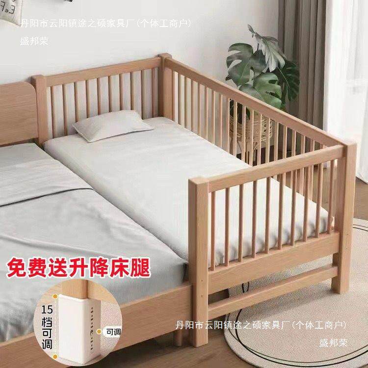 胡桃木儿床婴儿床纯实木单婴儿男孩女孩榉木童床人床儿童见详情拼