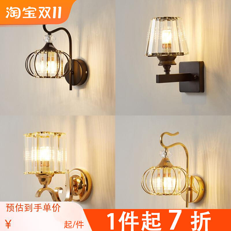 后现代轻奢水晶壁灯客厅卧室
