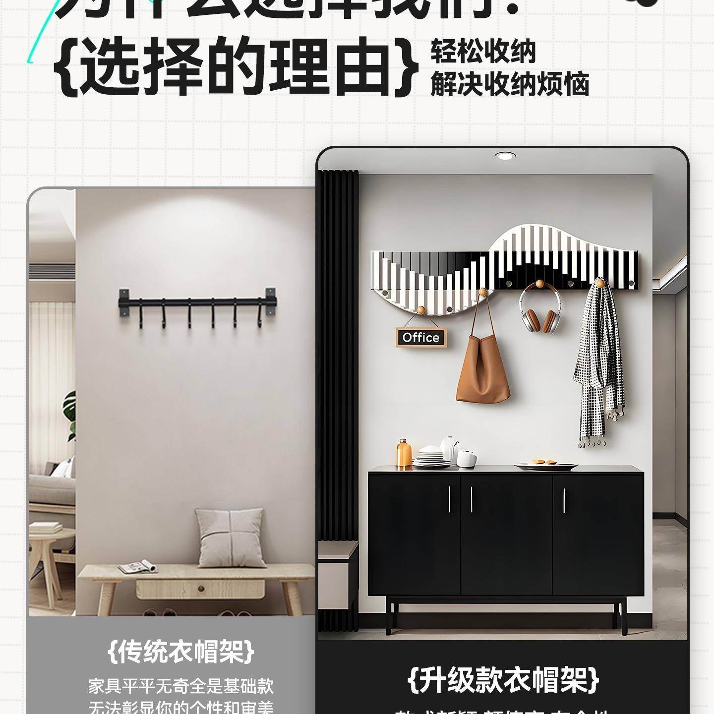 F99H6S8S玄关门后装饰挂挂钩孔上墙免打创意挂物衣架置架壁衣服收
