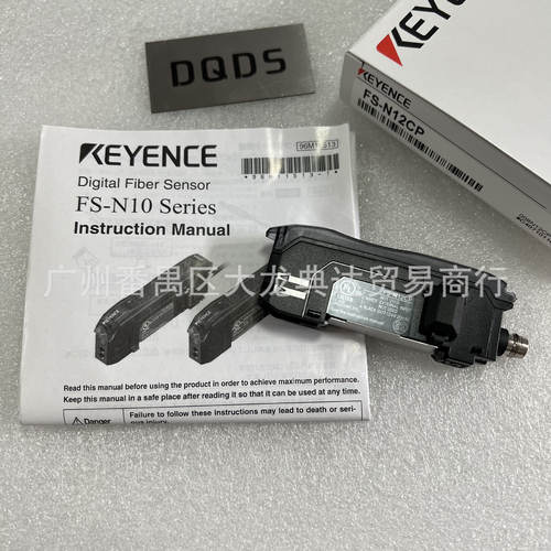 FS-N12CP 现货 FS-N12P  FS-N13CP  FS-N13P  FS-N15CP  FS-N11CP
