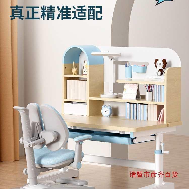 书桌可儿学习童桌字实木升boke2300降小学生w女男孩家用课桌椅套