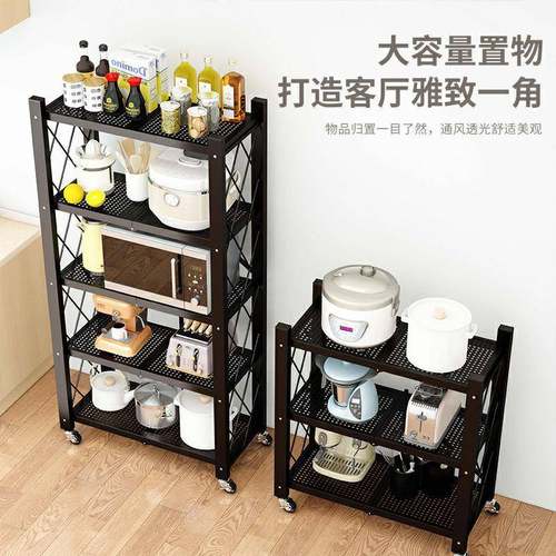 移动厨房纳YVW置物架家用置多层收储物收落纳地式蔬菜水果微波炉