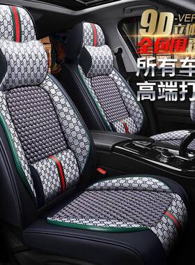 四季坐垫广传祺G21720A3SGS8g4GS5GA8传专汽用汽车座套奇全包s座