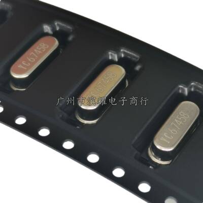 (整盘）C-49S贴片无源晶振20HMHZ49SD晶体M频率：20OWF0.00MHZ