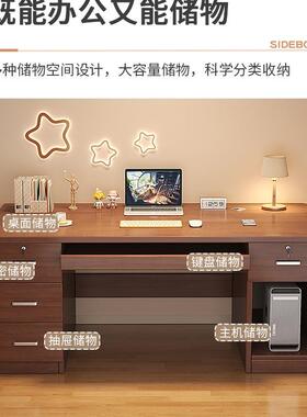 木书桌学生家用学习桌写字桌桌子公简约实现代办卧室带抽屉电9892