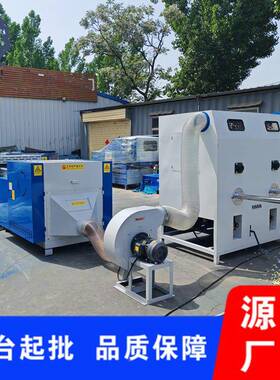 双6351公工位定型枕装机棉充喷胶棉仔开松机懒人沙发软垫冲棉机