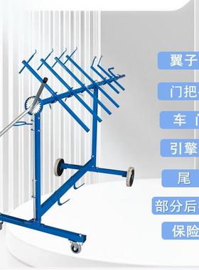 多功能喷漆支杠保架转旋架汽车车门险发动机盖架子88631钣喷摆放