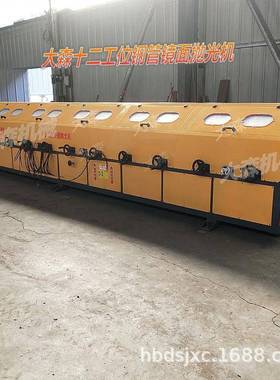 生机产出售大EZM型钢管抛机多工位12组外圆镜光面光直径大小抛可