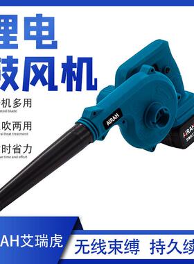 充电式吹风机锂吹电风机大功率鼓55614业小型车载工吸尘吹灰雪除