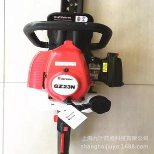 手园持式 CHTZ6010双刃绿篱机枝G3N汽油绿篱剪PPE林2篱笆修机