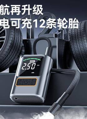 车载无NML线泵充气便携快式汽车用打气电动轿车轮胎车用高压打泵