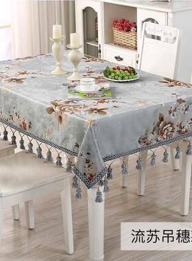 奢华欧式桌茶桌布长几方圆布形餐桌64703布布艺盖布台布轻奢感