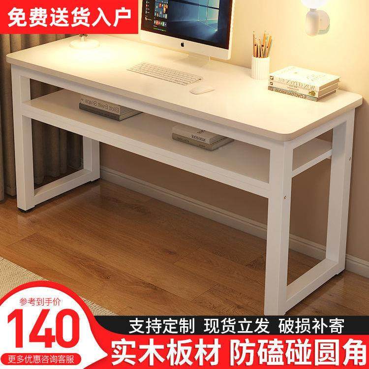 实桌木电桌家简易书桌写字桌脑卧室双层学生学习桌用ISN办公桌长,鲜花速递/花卉仿真/绿植园艺,其它园艺用品,淘宝优惠券,粉丝福利购,淘宝优惠卷