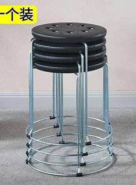 圆凳子家用凳餐厅凳子叠摞钢超筋凳铁凳塑料厚收78509纳凳可圆凳