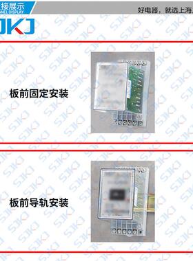 上海继JZY-41流6静态继器46542直上电操作增加保护和控制触点容量