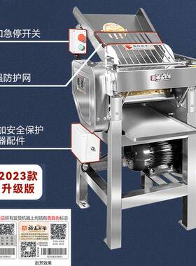 裕飞永强高速压面面机商用1噪音低Y30不锈69147钢揉机全自动面皮