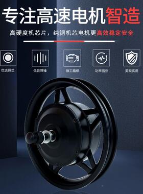 12寸无刷齿有山27270车地一体轮折毂电机36V250W叠车罗拉刹变速马