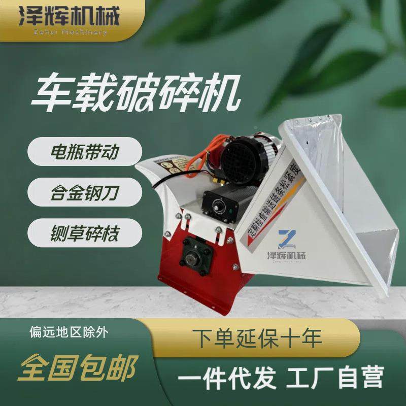 机HZS新便携式移动粉铡机揉丝机树枝碎碎枝草机家用手推小型车载,纺织面料/辅料/配套,纺织机械配件,淘宝优惠券,粉丝福利购,淘宝优惠卷